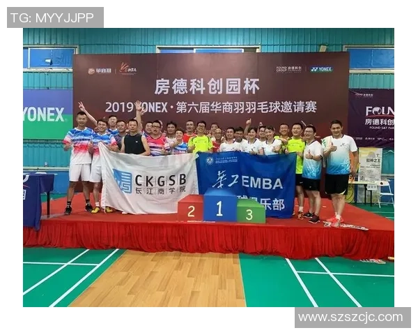 上海羽毛球队精英赛团队协作表现分析与评价