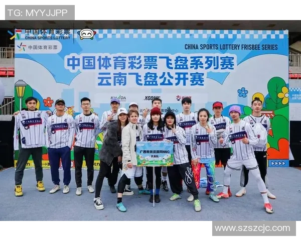 上海飞盘队在飞盘节奏排名中创下新高引领全国飞盘运动新潮流