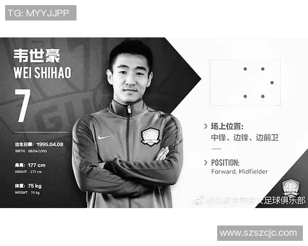 专访赵静:探寻足球领域成功背后的秘密与智慧 专访赵静:探寻足球领域成功背后的秘密与智慧