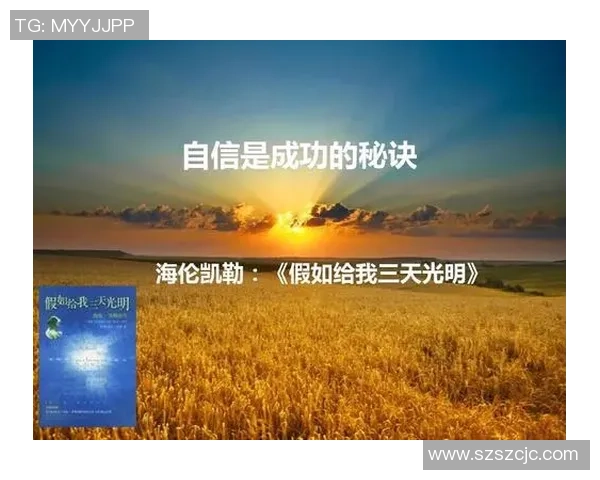 专访网球明星黄芳揭秘她成功背后的秘诀与心路历程