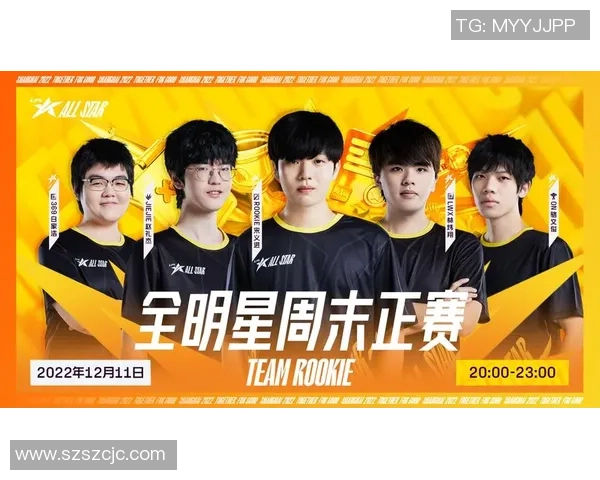 全明星赛回顾:LNG战队状态分析与表现亮点探讨