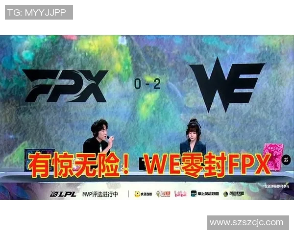 赛后分析：FPX与WE在团队协作中的优劣势对比与启示